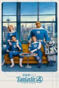 Sue Storm Steps Up: Fantastic Four Producer Reveals Shift in Team Leadership